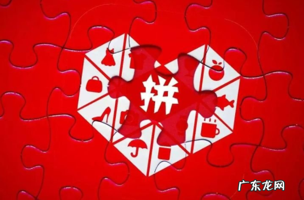 拼多多价格都这么低了，商家为什么还有钱赚？