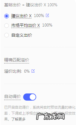 拼多多测图测款高阶玩法——实操教学!