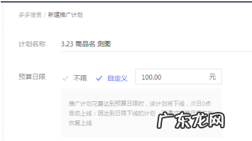 拼多多测图测款高阶玩法——实操教学!