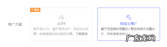 拼多多测图测款高阶玩法——实操教学!