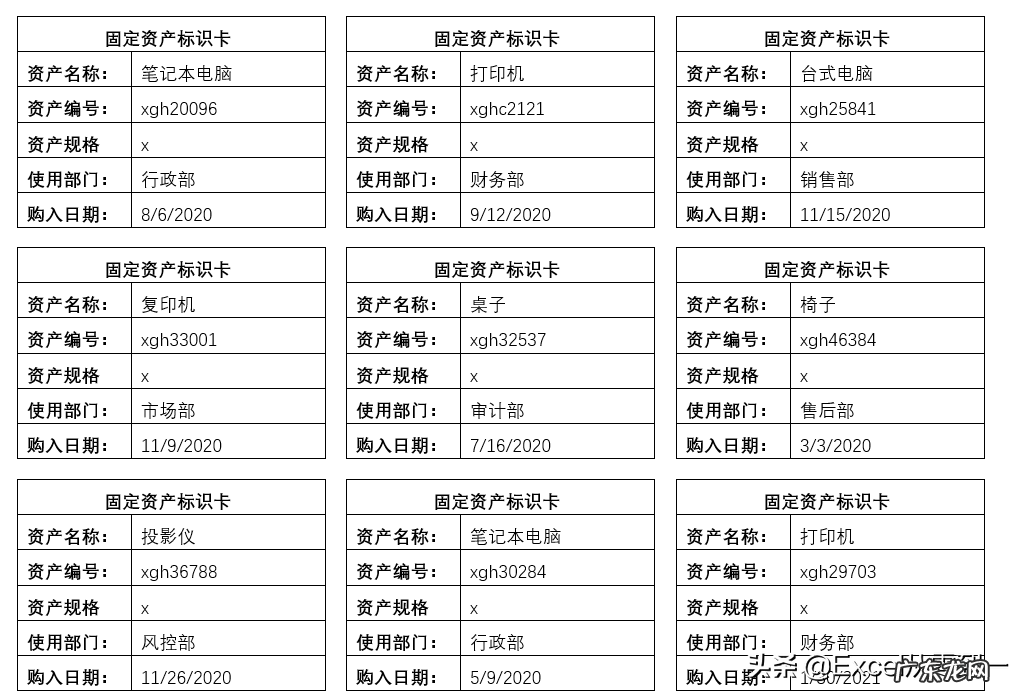 商品标签制作方法步骤 产品标签怎么做