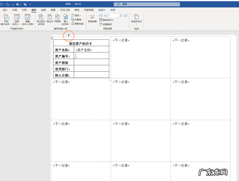 商品标签制作方法步骤 产品标签怎么做