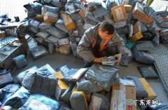 快递揽收是什么意思？快递揽收一般多长时间？