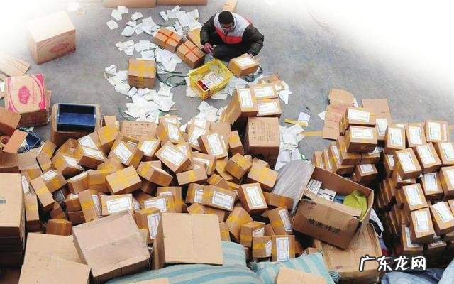 快递揽收是什么意思？快递揽收一般多长时间？