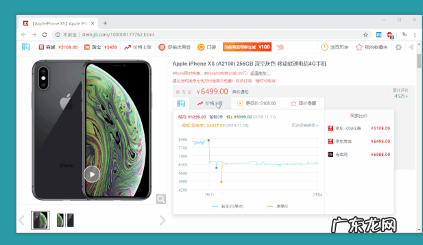 5款超实用的比价app 怎么查历史价格
