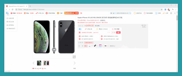 帮你省钱的5款比价软件 比价软件哪个好