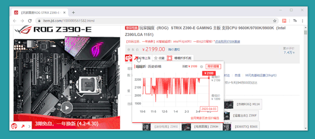 帮你省钱的5款比价软件 比价软件哪个好