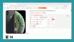 帮你省钱的5款比价软件 比价软件哪个好