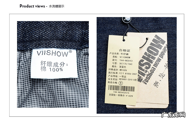 viishow是什么牌子?viishow是什么档次?