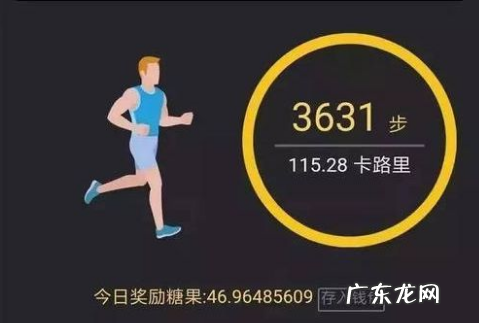 2021趣步糖果价格 趣步糖果怎么卖