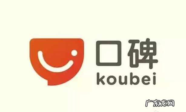 企业口碑网是什么?有什么作用?