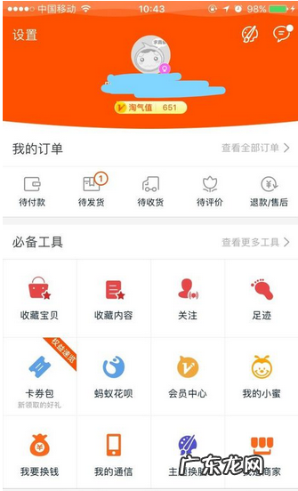 阿里众包赚钱操作教程 阿里众包兼职是真的吗