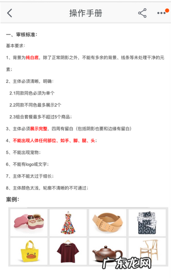 阿里众包赚钱操作教程 阿里众包兼职是真的吗