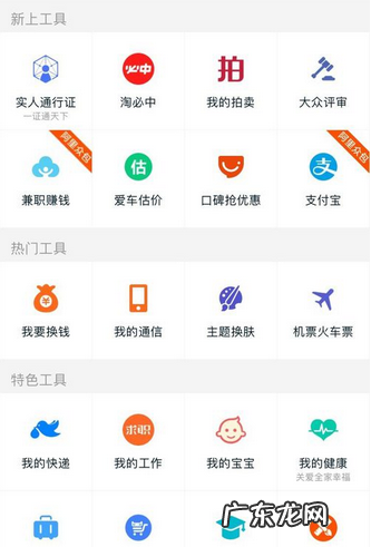 阿里众包赚钱操作教程 阿里众包兼职是真的吗