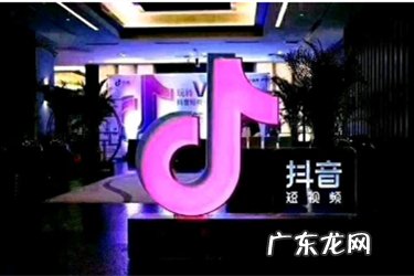 抖音广告营销怎么判的？如今解决？