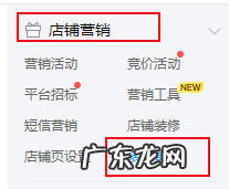 拼多多直播的那些不为人知的秘密&#8230;&#8230;