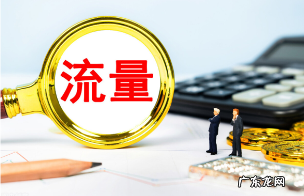 拼多多新规则下免费流量解析:3+1个主要入口及低价跑量模式