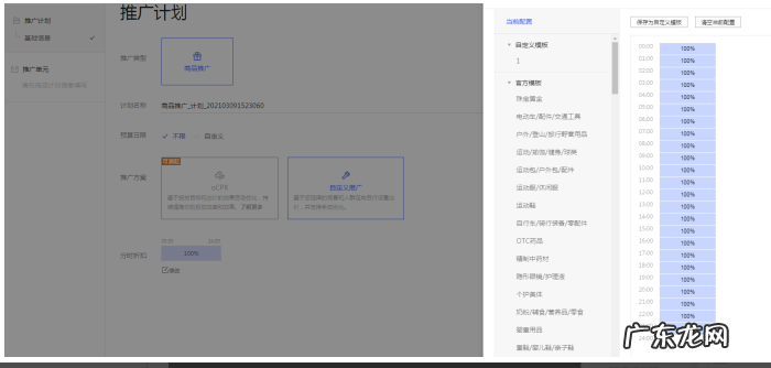 快速掌握拼多多测图测款技巧，打造爆款先人一步
