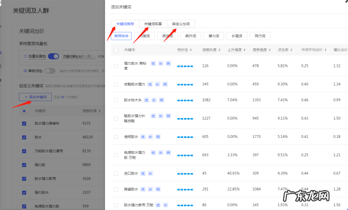 快速掌握拼多多测图测款技巧，打造爆款先人一步