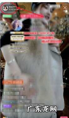 淘宝直播间快速刷屏方法，如何设置最爱？