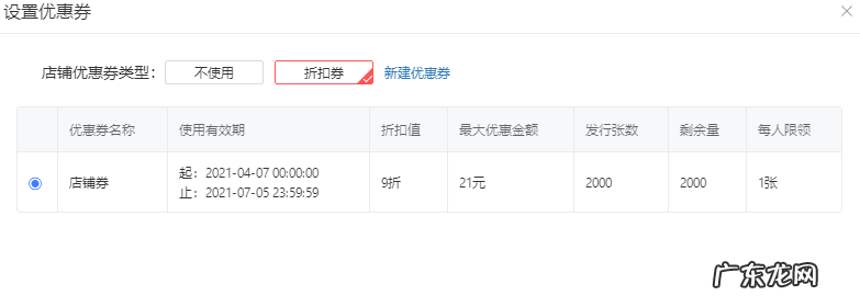 多多进宝优惠券和商品券叠加吗？计入历史最低价吗？