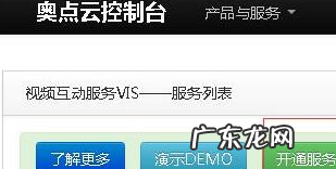 淘宝直播两个窗口怎么设置?有哪些步骤?