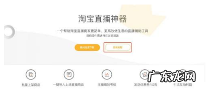 淘宝直播屏蔽设定在哪里?如何拉黑买家?