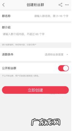 淘宝直播铁粉群和普通淘宝群区别是什么?