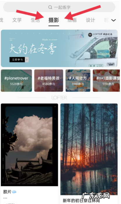 8个拍照软件推荐 什么拍照软件好用拍出来的好看清晰