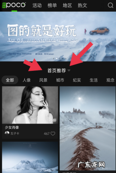 8个拍照软件推荐 什么拍照软件好用拍出来的好看清晰