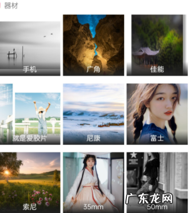 8个拍照软件推荐 什么拍照软件好用拍出来的好看清晰