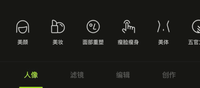 5个P图软件推荐 免费p图软件哪个好用