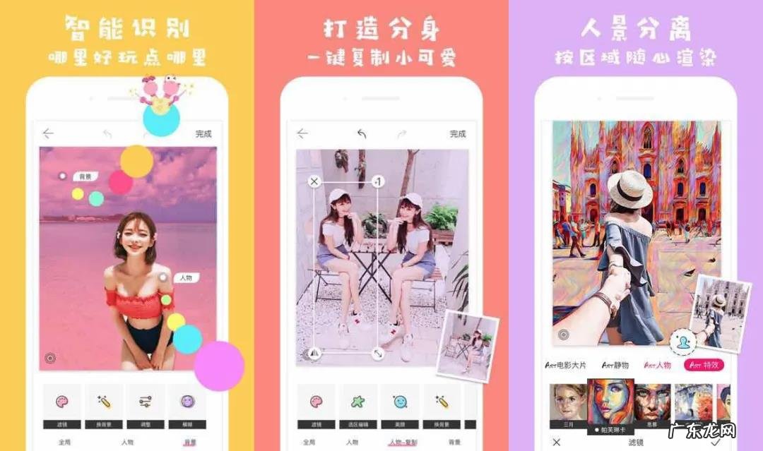 5个P图软件推荐 免费p图软件哪个好用