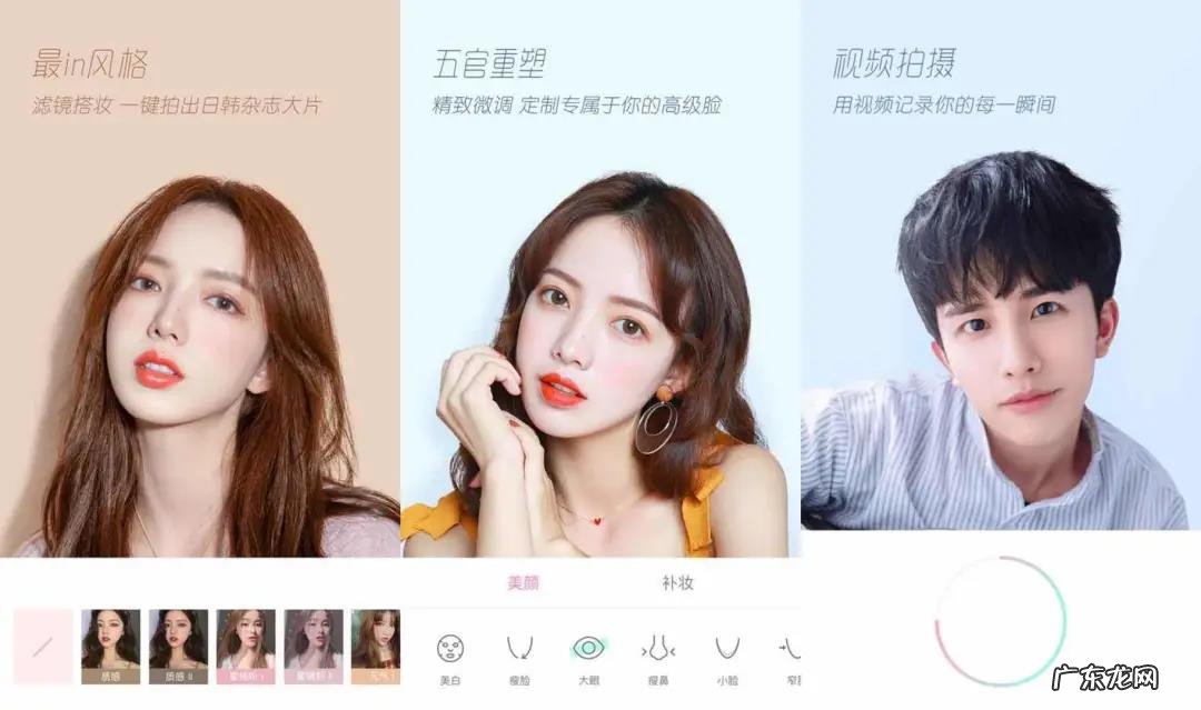 5个P图软件推荐 免费p图软件哪个好用