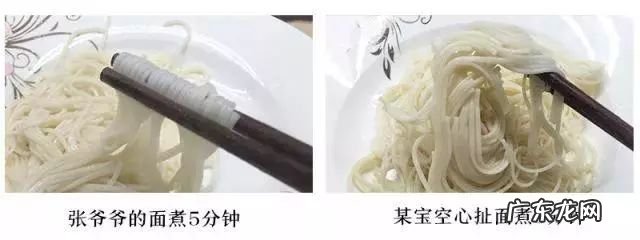 张爷爷空心面怎么样?怎么做好吃?