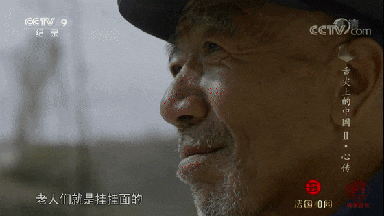 张爷爷空心面怎么样?怎么做好吃?