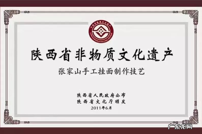 张爷爷空心面怎么样?怎么做好吃?