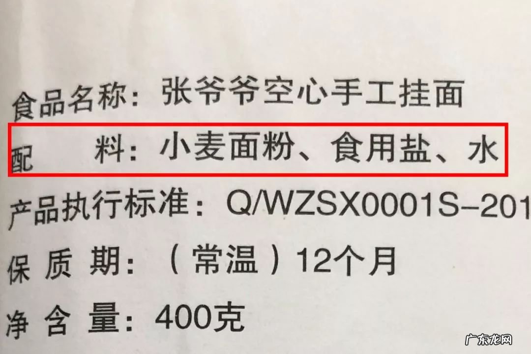 张爷爷空心面怎么样？怎么做好吃？
