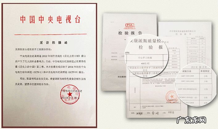 张爷爷空心面怎么样？怎么做好吃？