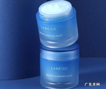 兰芝睡眠面膜5种使用方法 兰芝面膜怎么使用