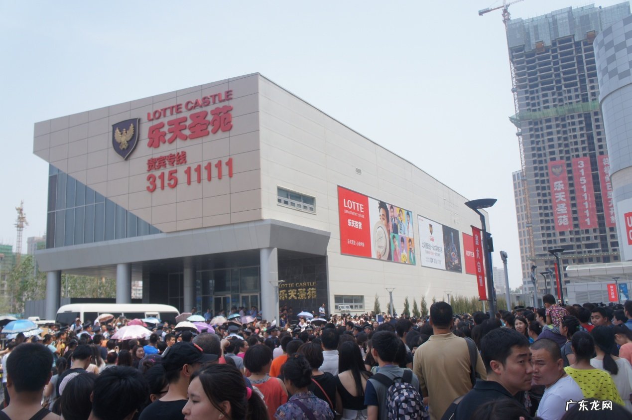 乐天的发展趋势分析 乐天事件是怎么回事