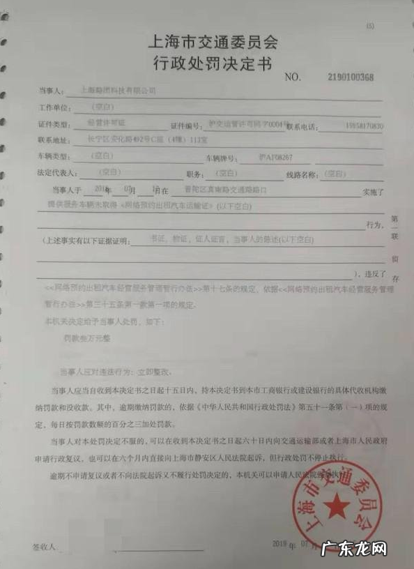 王慧文卸任美团打车前因后果 王慧文美团打车是怎么回事