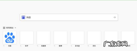 抖音要怎么开通小店?店铺如何上架产品不违规?