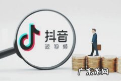 抖音小店发货流程 抖音小店订单套餐怎么设置？抖音小店如何查看订单？抖音小店出单在哪里