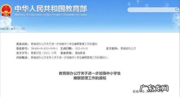 睡眠是一件特别重要的事 关于睡眠你做过最不可思议的事