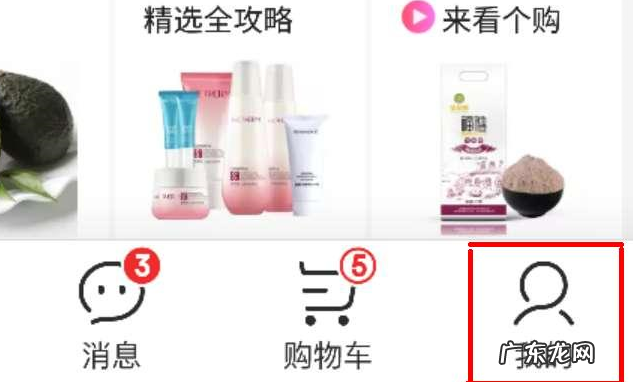 京东一元购在哪里看订单?谁能享受到一元购?