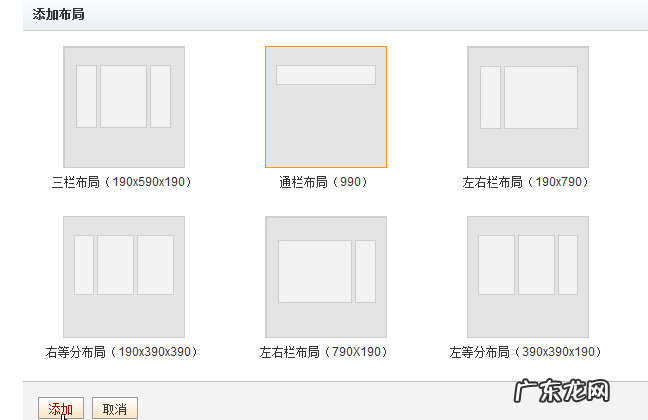 京东怎么装修店铺?具体流程是啥?