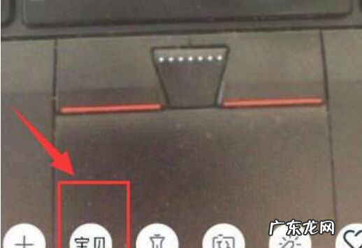 淘宝直播怎么上架商品?方法是什么?