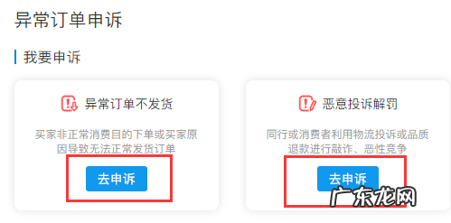 拼多多订单处理：发货、售后与评价管理全攻略
