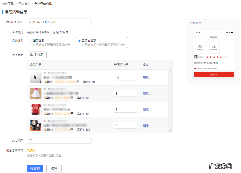 拼多多订单处理:发货、售后与评价管理全攻略